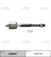 ���� ������� Toyota Chaser, Cresta, Crown, Mark ll CRT75 CTR CRT75 ����