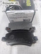 ������� ��������� ������ Toyota Corolla Euro (������� ������, �������� �������� ��������� ������� ������ ���) AC1127C Anchi AC1127C ����
