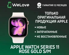 Apple Watch Series 11. GPS, NFC, IP68 ����