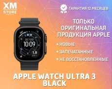 Apple Watch Ultra 3. GPS, NFC, SIM-�����. ��� ����� �� ���������� ����