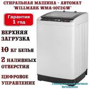 Willmark