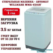 Willmark