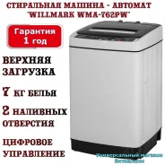 Willmark