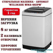 Willmark