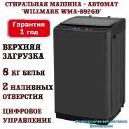 Willmark