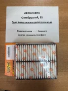 ������ ��������� Suzuki Cultus/Baleno/Esteem GC 95-02 13780-60G00 ����