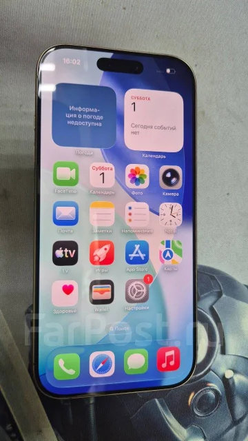 Apple iPhone 16 Pro. �/�, 256 ��, ������� ����