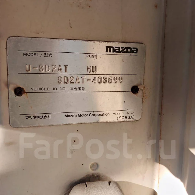 Mazda Bongo Brawny. SD2AT403599, R2 ����