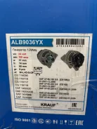 ��������� DAF ALB9036 0124555006 ����