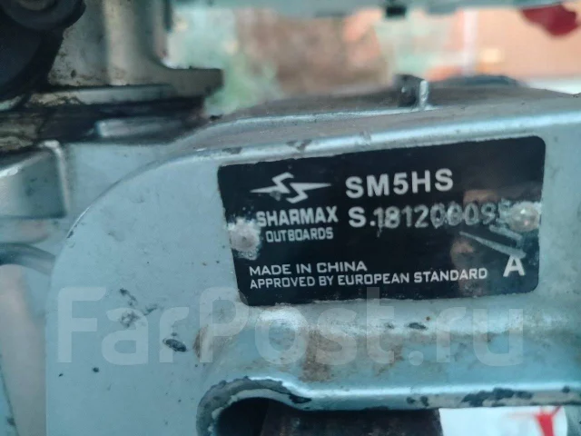 Sharmax. 5��.�., 2-�������, ����������, ���� S (381 ��) ����
