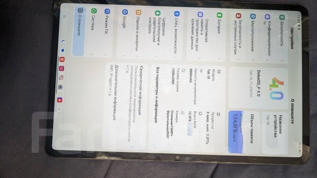 Blackview Tab 18. 10.5 ������, ������ 8 �� ����