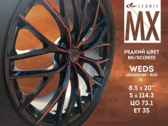 Weds Leonis MX. 8.5x20", 5x114.3, ET35, �� 73,1���. ����