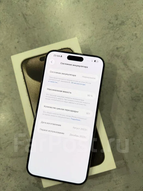 Apple iPhone 15 Pro Max. �/�, 256 �� ����