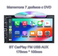��������� 2Din Mod TH-69011B c DVD BT USB AUX ����