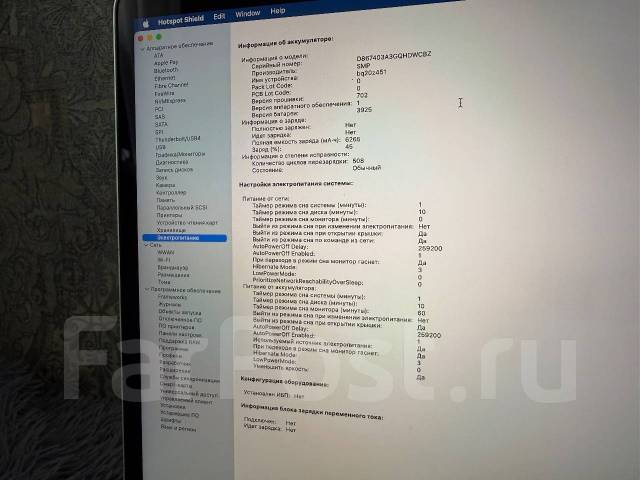 Apple MacBook Pro 15. 15", 2,8����, ��� 16 ��, ���� 256���, WiFi: 1, Bluetooth: 1, ����������� �� 9��. ����