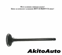 ������ ��������� ��������� EX 23.5*6*93.4 Toyota 1GFE 1371570040 ����