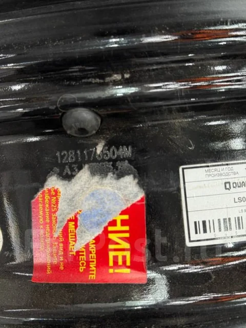 LS Wheels LS 990