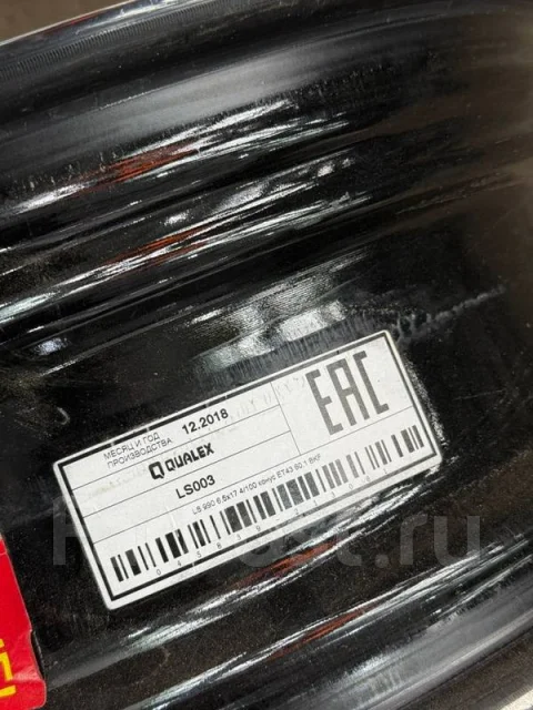 LS Wheels LS 990