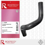 �������� ��������� ���������� KIA Spectra Sephia II Shuma II Mentor II FB ������� ����� Rosteco 22600 22600 ����