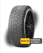 Pirelli Scorpion. ������, ����������, 2025 ���, ����� ����