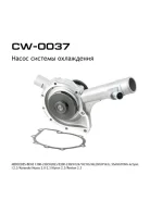 ����� LYNXauto CW-0037 CW-0037 CW0037 ����