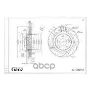 ���� ��������� �������� S-Line � ��������� Citroen C-Cros. /Mitsubishi/Peugeot 03-/D=294mm GANZ ���. GIJ10035S GIJ10035S ����