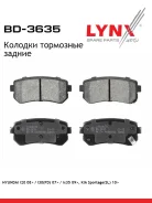 ������� ��������� �������� | ��� | LYNXauto BD3635 BD3635 ����