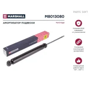 ����������� �������� | ��� ����/��� | Marshall M8013080 M8013080 ����