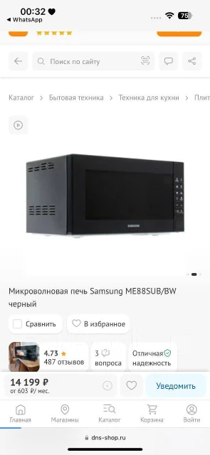 Samsung ����