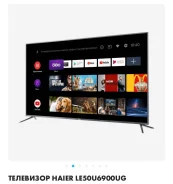 Haier. LCD (��) ����