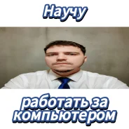 �������� ������ �� ����������� ����