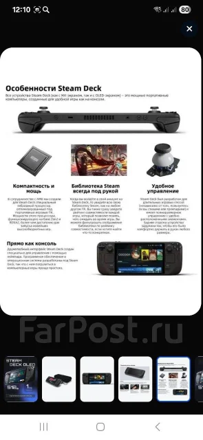Steam Deck OLED ����
