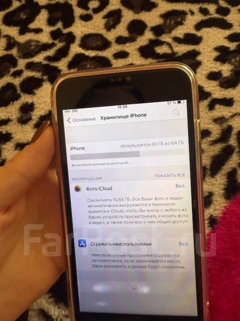 Apple iPhone 8. �/�, 64 ��, ������� ����