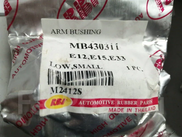 ���������� m2412s rbi mb430311 e12 e15 e33 m2412s ����