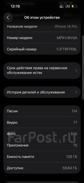 Apple iPhone 14 Pro. �/�, 128 ��, ������, 4G LTE, 5G, Dual-SIM, ����������, NFC ����