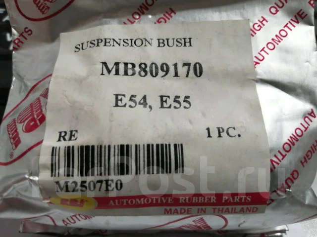 ���������� m2507e0 rbi mb809170 e54 e55 m2507e0 ����