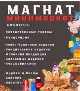 -.   ..  ,   -, -,   26 