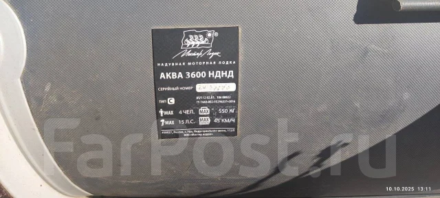 ������ ���. 2019 ���, ����� 3,6��., ��������� ���������, 9,8��.�., ������ ����