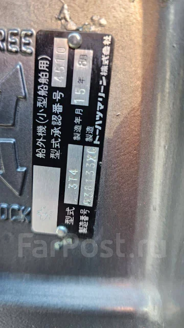 Tohatsu. 40��.�., 2-�������, ����������, ���� X (635 ��), 2004 ��� ����