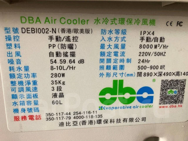 DBA. 50��&sup2; ����