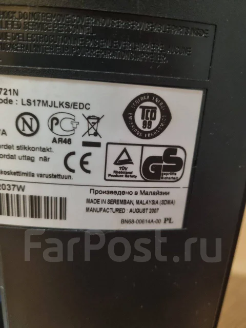 Samsung. 17", ���������� �� (LCD, LED, QLED) ����