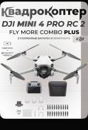 DJI Mini 4 Pro. � ������� ����