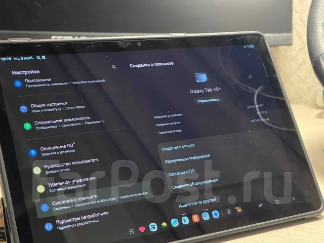 Samsung Galaxy Tab A9+. 9.6 ������, ������ 128 �� ����