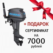 Seanovo. 9,8��.�., 2-�������, ����������, ���� S (381 ��), 2025 ��� ����