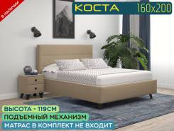 ������� ������������. (�) 160���, (�) 200���, ��� �������, �������� ����, ��������� �������� ����