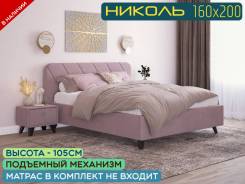 ������� ������������. (�) 160���, (�) 200���, ��� �������, �������� ����, ��������� �������� ����