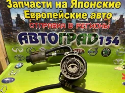�������������� LAND Rover Freelander Volvo XC90, XC70, XC6 36002257 ����