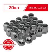 �������� ���� ������ �12*1.5 L32 S21 ���� Premium 20��. AK00001SET AK00001SET ����