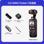 DJI Osmo Pocket 3. ��� ����� �� ������ ����