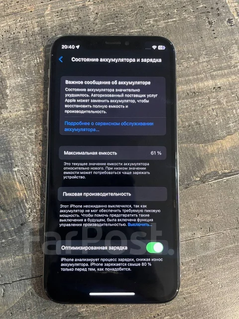 Apple iPhone X. �/�, 256 ��, ����� ����